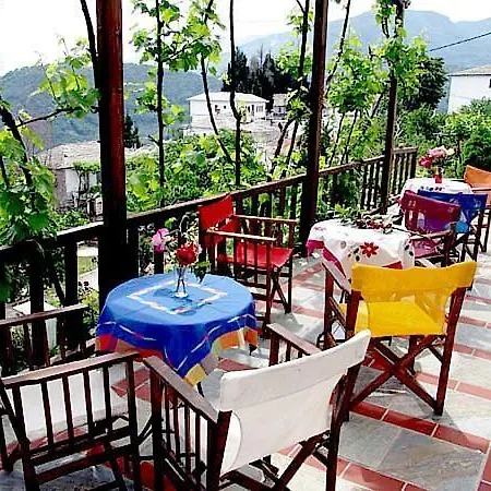 Gasthuis Rousis Zagorá